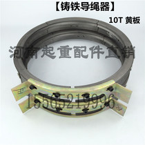 Electric hoist rope Guide 10 tons cast iron rope retractor 10t crane crane crane crane crane crane crane accessories