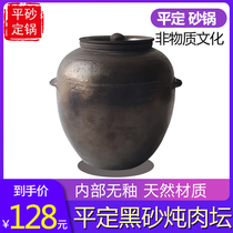 Non-legacy unglazed padded casserole black sand stew meat jar pickled Pickles storage rice pot Handmade coarse casserole