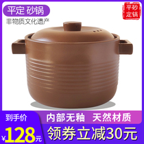 Non-legacy Pingding casserole stew pot household gas open fire soup porridge old-fashioned unglazed soil casserole for pregnant women
