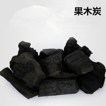Outdoor barbecue charcoal commercial barbecue shop copper hot pot charcoal indoor barbecue sand hot pot fruit charcoal 5kg