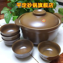 Pingding casserole saucepan ceramic soup pot open fire soup porridge high temperature resistant household Ming Yan crock gas soil casserole