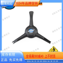 New products US parktool ESW-1 electric bike disassembly wrench handlebar transmission