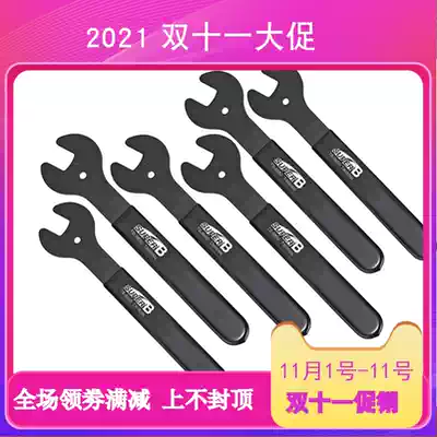 Baozhong SUPER B bicycle tool TB-8652 8650 15 17MM flower drum sheet open wrench