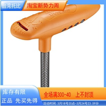 Taiwan IToolz Lifu Lifu E219 3-10N Niu Mi Bicycle Professional torque wrench Carbon fiber