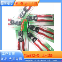 Bike cut wire pliers West German small steel cut brake variable-speed wire pliers 7111200 German K Plains original