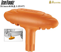 ICETOOLZ 04T1 one-piece hollow crank plastic cover adjustment cover disassembly and assembly tools