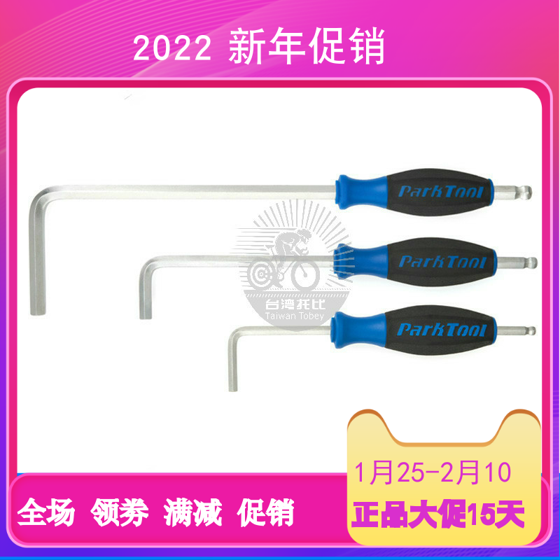 American PARK TOOL HT-6 HT-8 HT-10 Bicycle with extended grip hexagon tool