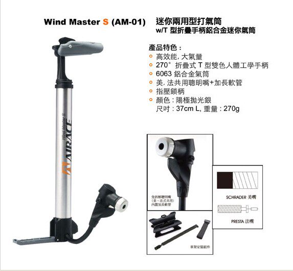 Pompe à vélo AIRACE - Ref 2387694 Image 12