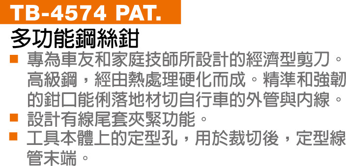 Outils pour vélo - Ref 2282033 Image 24