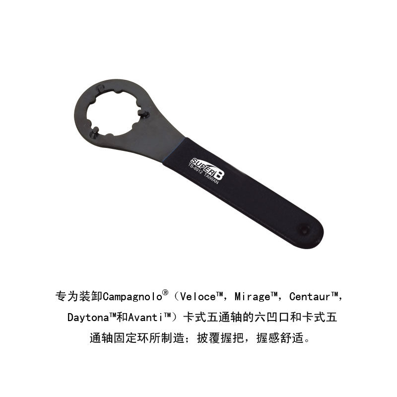 Outils pour vélo - Ref 2277858 Image 8