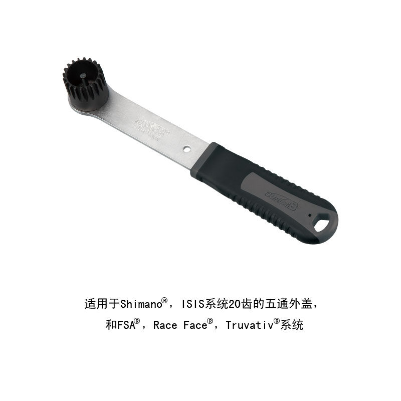 Outils pour vélo - Ref 2277858 Image 13