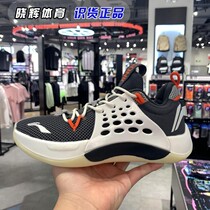 2022 Spring Li Ning Sound Speed 7 Men Low Gang Shock Absorbing Basket Sneakers CBA Honor Edition 7low Rose City