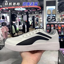 Li Ning Casual Shoes Mens Shoes Low Help Sneakers New Superwave Board Shoes Men AGCP335 AGCN335