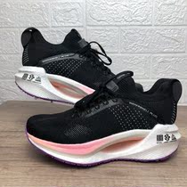 Li Ning 2022 Spring new Pinopause Essential female Lacing Reflective Rebound Damping Running Shoes ARHR126