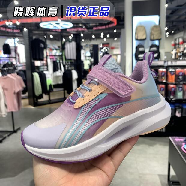 Li Ning 2022 Youngshoe Shoes Teen Casual Shoes Light Breathable Mesh Surface Sports Running Shoes YKFR030