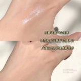 PRAMY/柏瑞美 Увлажняющий фиксатор макияжа для сухой кожи, долговременный эффект, контроль жирного блеска