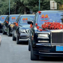 Happy character stickers wedding car stickers grooms greeting cards wedding fleet decoration electrostatic stickers wedding character stickers complete collection of supplies