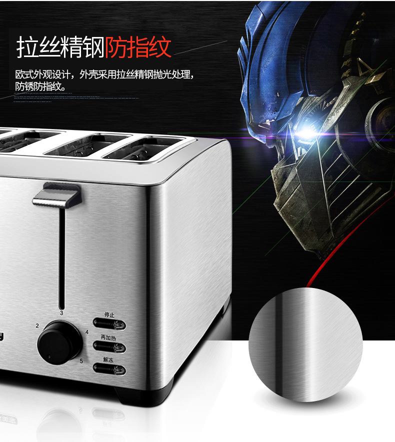 Tenfly THT-3012B 不锈钢多士炉 吐司机 带烤架 可4片同烤 图18