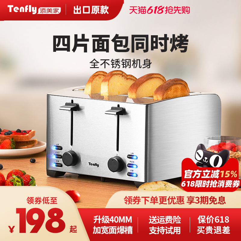 Tenfly Stainless Steel Toaster for Home, Commercial, Hotel Use, 4-Slice Breakfast Sandwich Toaster