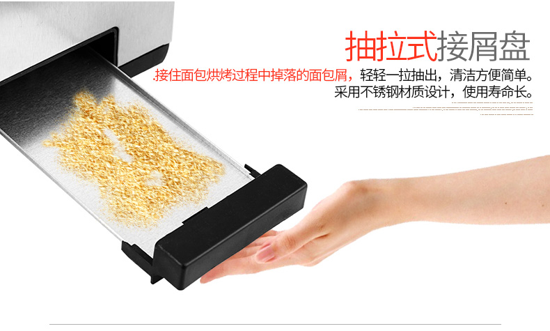 Tenfly THT-3012B 不锈钢多士炉 吐司机 带烤架 可4片同烤 图24