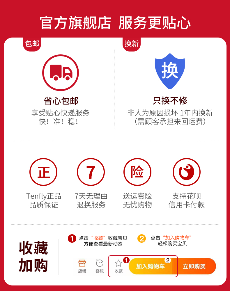 Tenfly THT-3012B 不锈钢多士炉 吐司机 带烤架 可4片同烤 图2