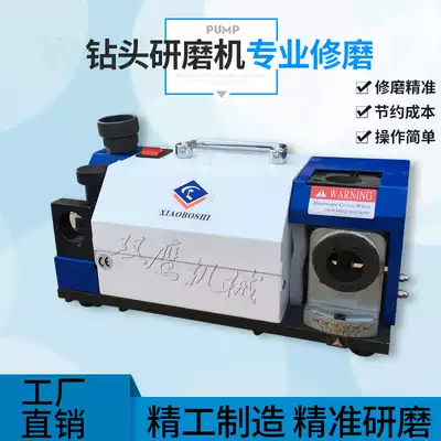 Xiongying brand 3-13 type twist drill bit grinding machine sharpening machine Portable automatic drill bit grinding machine Small electric
