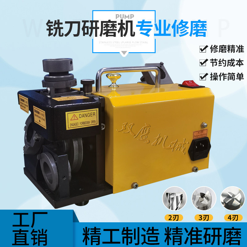Milling Cutter Grinding Machine Fool Type End Milling Cutter Grinding Machine Tungsten Steel Milling Cutter Quick Grinding Knife Machine Universal Milling Cutter Grinding Machine