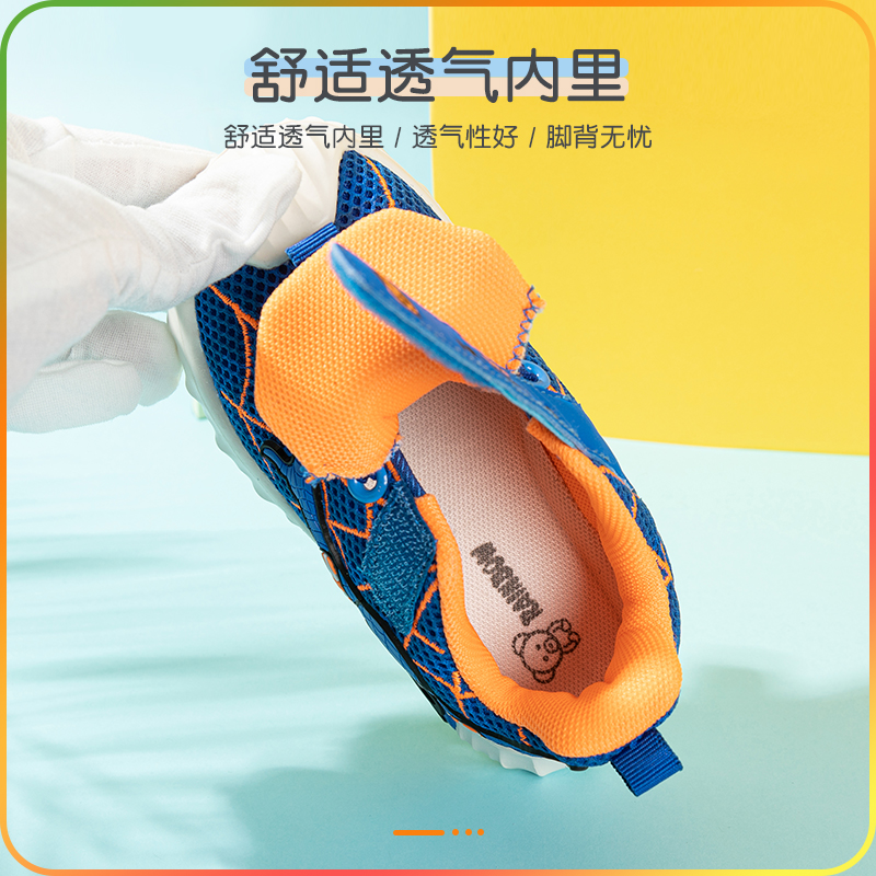 Rainbow Bear Children's Sneakers 2020 Fall Baby Shoes Soft Sole Non-slip Children's Shoes Boy Breathable Mesh Children's Shoes