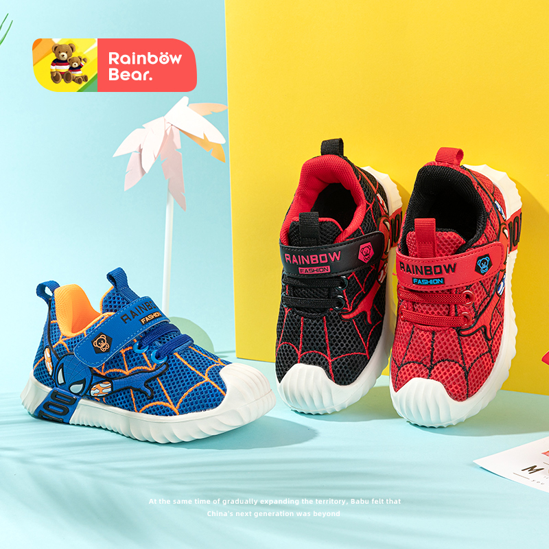 Rainbow Bear Children's Sneakers 2020 Fall Baby Shoes Soft Sole Non-slip Children's Shoes Boy Breathable Mesh Children's Shoes