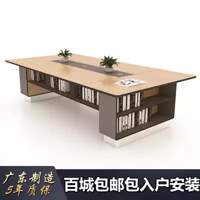 Conference table Multi-function 3 meters 3 6 meters conference table Conference table Training reception table Negotiation table Department conference table