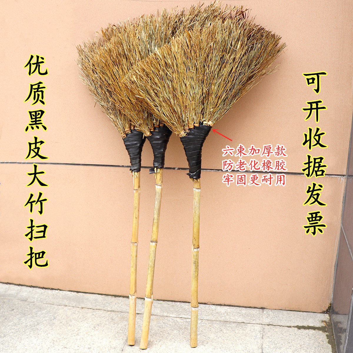 Outdoor big bamboo broom road sweep black skin thickened construction site courtyard property sanitation sweep rural old-fashioned bamboo broom