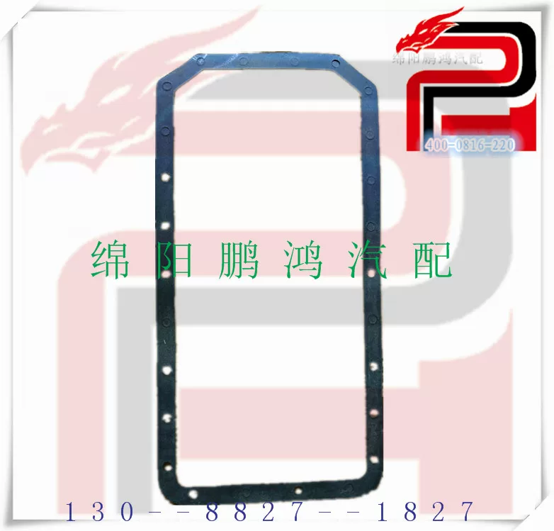 Чанчжай ZN485 BAIC Yueling 4D28TC Great Wall Jindeer 4L68/88 Ford Пикап Прокладка масляного поддона 4B26