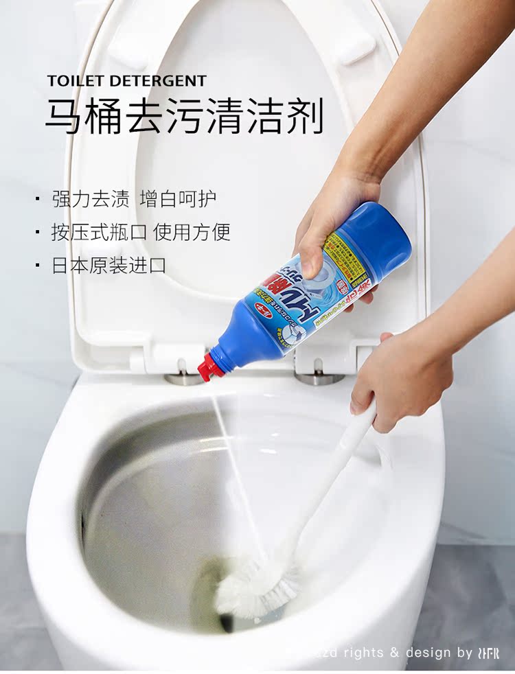 nước tẩy rửa dầu mỡ nhà bếp Nhật Bản nhập khẩu toilet nhà vệ sinh chất lỏng rửa nhà vệ sinh khử trùng nhà vệ sinh nhà vệ sinh tinh thần nhà 500ml - Trang chủ thuốc tẩy bồn cầu