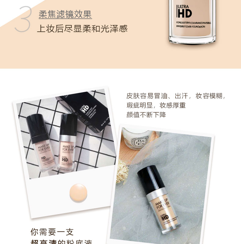 Makeup 珂 m trang điểm cho giấc mơ nổi HD mới HD không có phấn nền dạng lỏng 30ml phấn nền R210 - Nền tảng chất lỏng / Stick Foundation kem nền fit me bảng màu