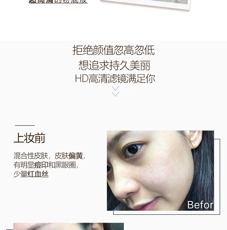 Makeup 珂 m trang điểm cho giấc mơ nổi HD mới HD không có phấn nền dạng lỏng 30ml phấn nền R210 - Nền tảng chất lỏng / Stick Foundation kem nền fit me bảng màu
