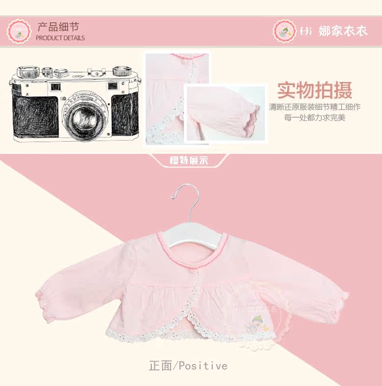 Cape pour enfant - Ref 2154339 Image 45