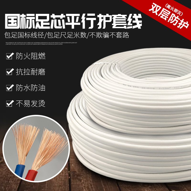 2 5 4 6 square sheath wire wire wire and wire wire wire and wire soft wire