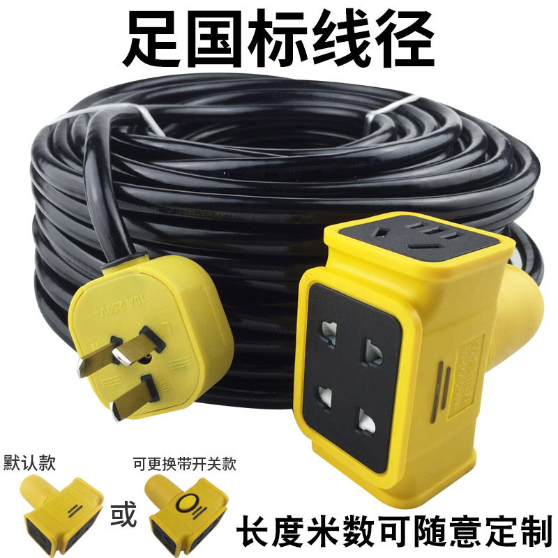 2 core cable outdoor antifreeze sheathed wire GB 2 5 4 square household wire flexible wire power cord Beef tendon wire