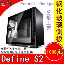 Fractal Design Define S2 Black Tempered Glass Side Panel Chassis