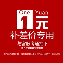 Special for making up the difference