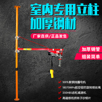 Indoor wall decoration hoist winch crane micro electric hoist 220V household small crane