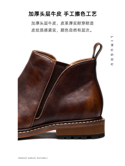 Chelsea Boots for Men, Retro British Style, Genuine Leather Mid-Top Martin Boots, Winter Fleece-Lined Men's Round-Toe Slip-On Short Boots