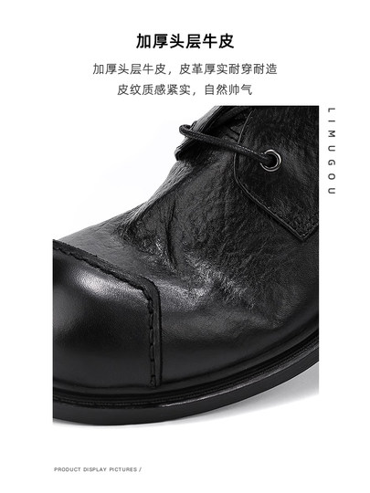 Casual Leather Shoes for Men, Genuine Leather, High-End, Large Toe, Business Formal Wear, Black, Retro British Style, Round Toe, Soft Leather, Handmade Men's Shoes