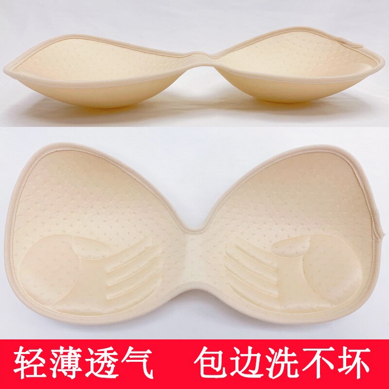 Breast pad insert, thin one-piece push-up bra pad, swimsuit sports back bra pad, one-piece sponge bra pad