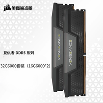 Pirate Ship Avengers DDR5 DDR5 32g6000 32g5600 16g5200 16g5200 Desktop Memory