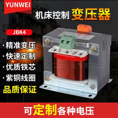 JBK4-K2-K1-800VA Rack control transformer 380V to 220V110V127V36V24V12V6 V
