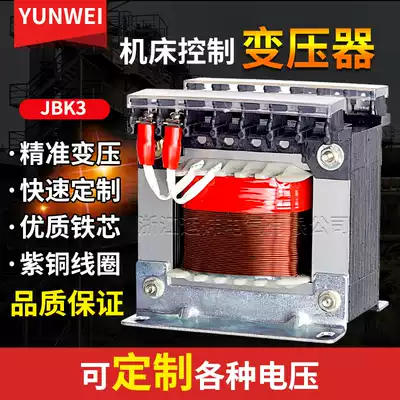 JBK3JB-K2-160VA Rack control transformer 380V220V to 220V110V48V36V24V12V6