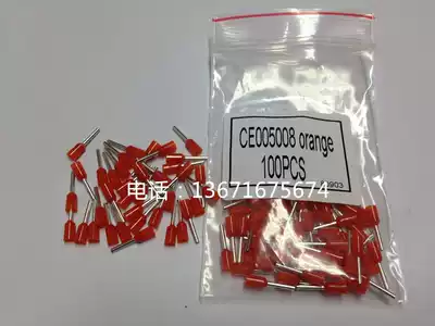 CE005008 HE0508 imported European tube type terminal PIN terminal block 0 5 square orange