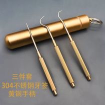 304 buckle teeth artifact ultra-fine tooth hook shaved mini needle crochet set metal toothpick long teeth gap anti-clogging cleaning