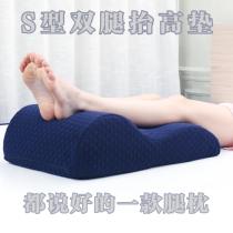 Lower limb raising pad nursing pad leg pillow nursing bed lower limb pad leg bed artifact elderly foot pad pregnant woman